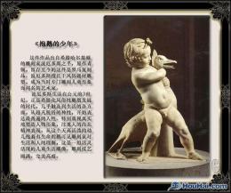 hj1935 世界經典雕塑賞析_世界經典雕塑賞析_濱州宏景雕塑有限公司